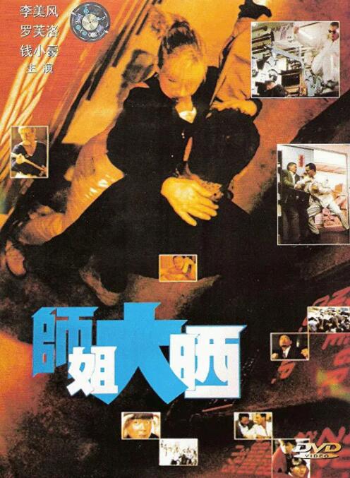 《孤独摇滚》海报